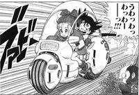 ブルマのカプセルNo.9の登場シーン。