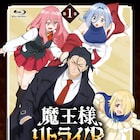 「魔王様、リトライ!R」BD1巻は12月29日発売、封入特典にブックレット