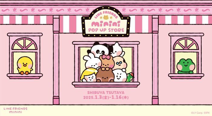「LINE FRIENDS minini POP-UPストア」ビジュアル