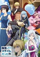 「転生したらスライムだった件」ビジュアル (c)川上泰樹・伏瀬・講談社／転スラ製作委員会