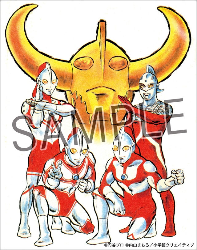 新品小学館クリエイティブキャンペーン当選品ザ・ウルトラマン内山まもる 複製原画 新品小学館クリエイティブキャンペーン当選品ザ・ウルトラマン