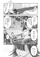 「雲上に歌いて、君を待つ。」より。