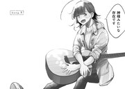 「雲上に歌いて、君を待つ。」より。