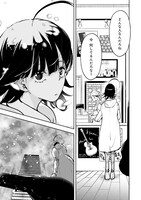 「雲上に歌いて、君を待つ。」より。