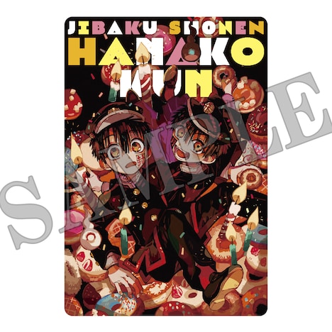 「地縛少年花子くん」付録のカレンダー。