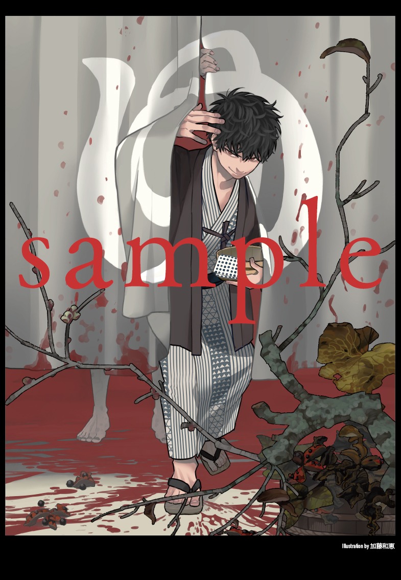 「青の祓魔師」の描き下ろしピンナップ。