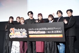 「エパリダ」ユーク褒められ峯田大夢がドヤ顔、世界の差し入れは大好評