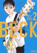 「BECK 新装版」1巻