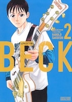 「BECK 新装版」1巻