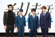 「『チェリまほ The Musical』 ～30歳まで童貞だと魔法使いになれるらしい～」の製作発表会より。