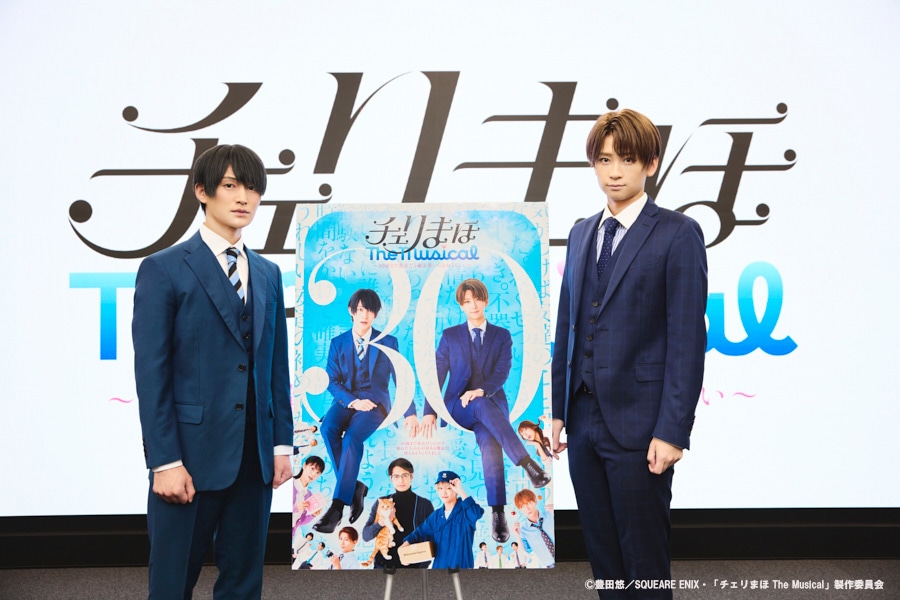 左から松田凌、荒牧慶彦。