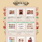 「花子くん」新グッズに描き下ろしイラスト使用の“ジュエリー缶バッジ”、購入特典も