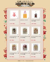 「地縛少年花子くん10周年記念ミュージアム」グッズ一覧。