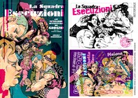 付録「JOJO magazineスペシャルステッカー2枚組」 (c)荒木飛呂彦&LUCKY LAND COMMUNICATIONS／集英社