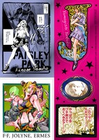 付録「JOJO magazineスペシャルステッカー2枚組」 (c)荒木飛呂彦&LUCKY LAND COMMUNICATIONS／集英社