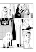 「魔性の乙女の役廻り」より。