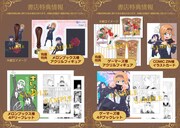 「魔性の乙女の役廻り」1巻の特典情報。