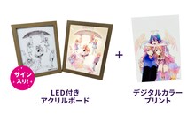 「赤坂アカ・横槍メンゴ両氏サイン入りLED付きアクリルボード」 (c)赤坂アカ×横槍メンゴ/集英社