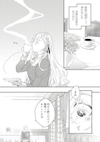 「捨てられ花嫁の再婚 氷の辺境伯は最愛を誓う」より。