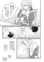 「捨てられ花嫁の再婚 氷の辺境伯は最愛を誓う」より。