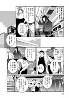 「たあいないのうりょく」より。