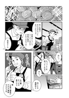 「たあいないのうりょく」より。