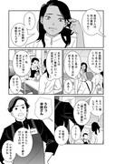 「たあいないのうりょく」より。