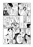 「たあいないのうりょく」より。