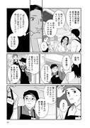 「たあいないのうりょく」より。