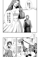 「異世界二度目のおっさん、どう考えても高校生勇者より強い」1巻より。