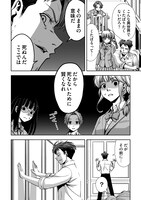 「異世界二度目のおっさん、どう考えても高校生勇者より強い」1巻より。