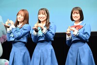 左から藤本侑里、葵あずさ、橘杏咲。