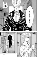 「ふわふわセラピスト」より。