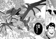 「ゲート0 ―zero― 自衛隊 銀座にて、斯く戦えり」1巻より。