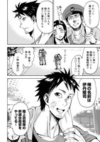 「ゲート0 ―zero― 自衛隊 銀座にて、斯く戦えり」1巻より。