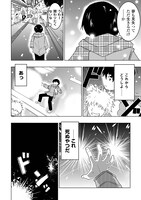 「無属性魔法って地味ですか？ 『派手さがない』と見捨てられた少年は最果ての領地で自由に暮らす」1巻より。