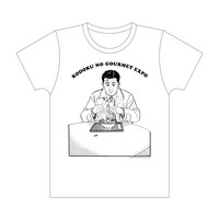 Tシャツ (c)Masayuki Qusumi, PAPIER / Jiro Taniguchi, FUSOSHA