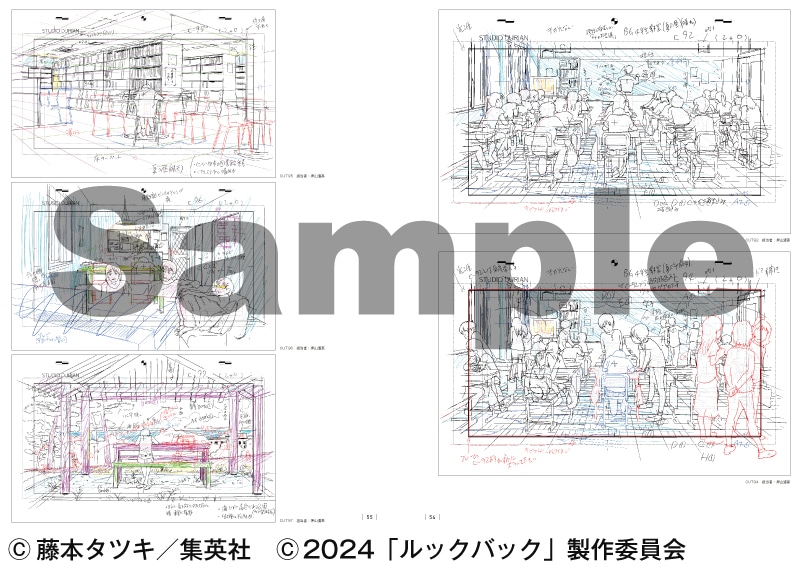 「アニメーション映画『ルックバック』原画集」原画集本体の中面サンプル。