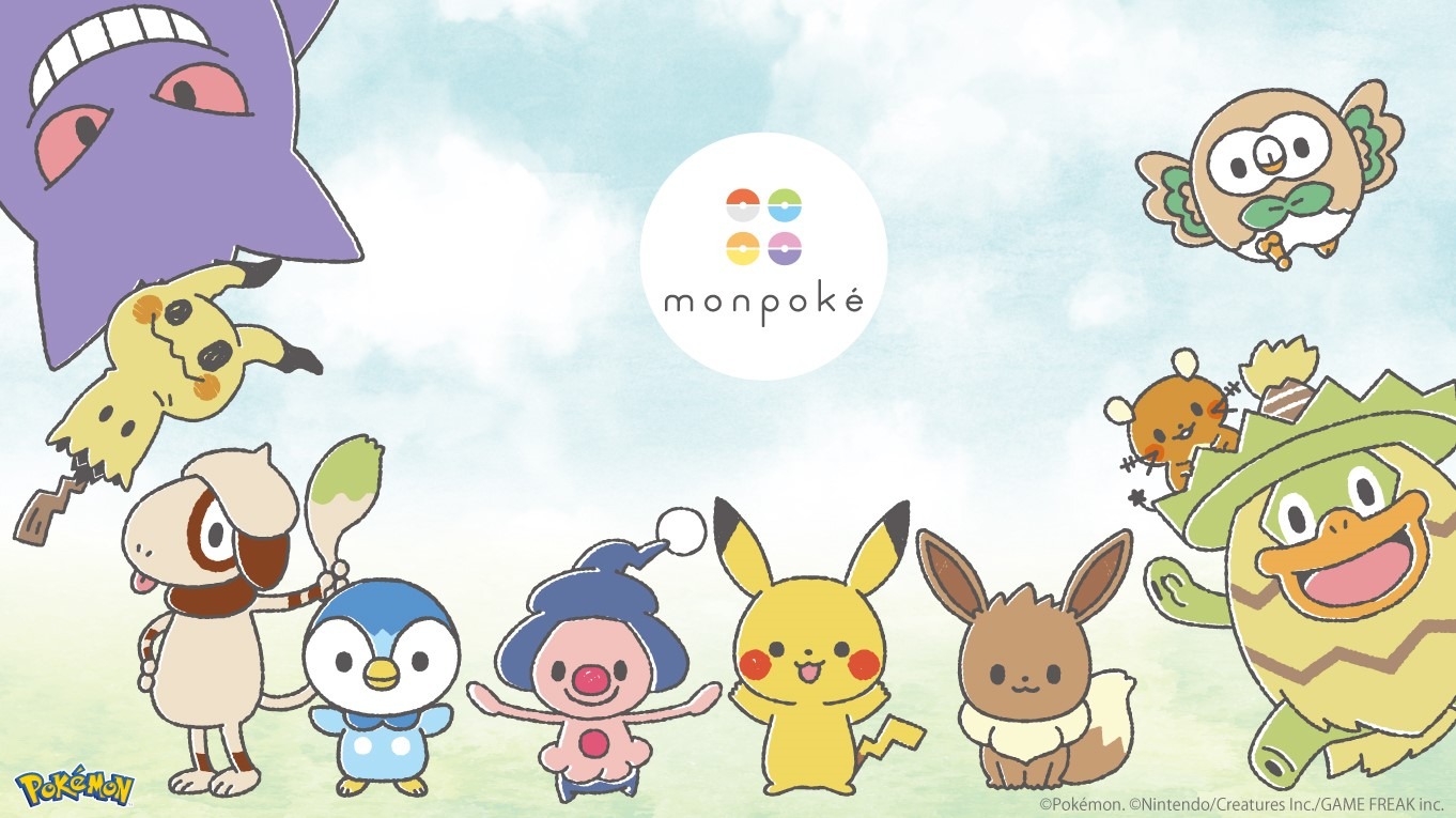 「モンポケ」ビジュアル
