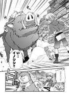 「便利すぎるチュートリアルスキルで異世界ぽよんぽよん生活」1巻より。