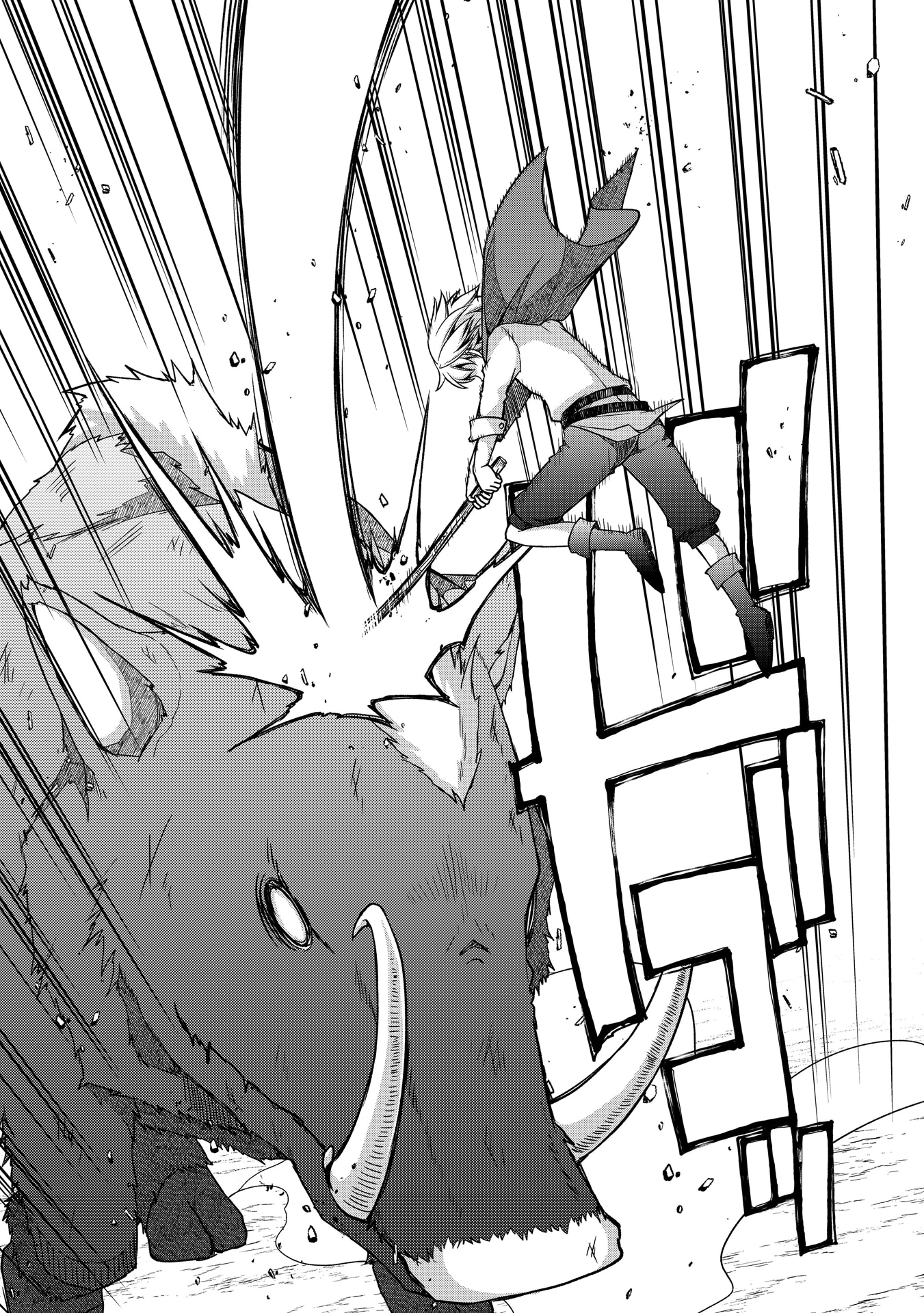 「便利すぎるチュートリアルスキルで異世界ぽよんぽよん生活」1巻より。