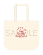 「天空戦記シュラト Blu-ray MEMORIAL BOX」Amazon.co.jpの店舗特典。