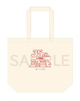 「天空戦記シュラト Blu-ray MEMORIAL BOX」Amazon.co.jpの店舗特典。