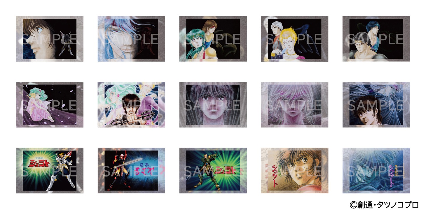 「天空戦記シュラト Blu-ray MEMORIAL BOX」Joshinディスクピアの店舗特典。