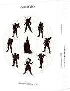 「天空戦記シュラト Blu-ray MEMORIAL BOX」