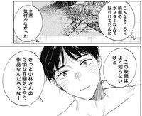 「マルチスワンプ～かのじょのすがお～」より。