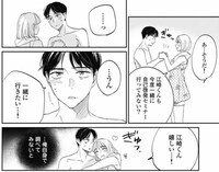 「マルチスワンプ～かのじょのすがお～」より。