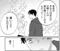 「マルチスワンプ～かのじょのすがお～」より。