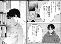 「マルチスワンプ～かのじょのすがお～」より。