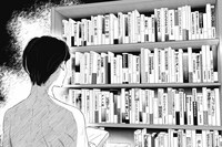 「マルチスワンプ～かのじょのすがお～」より。